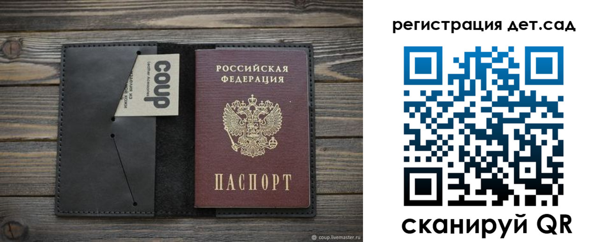 временная регистрация адрес в Кирсанове
