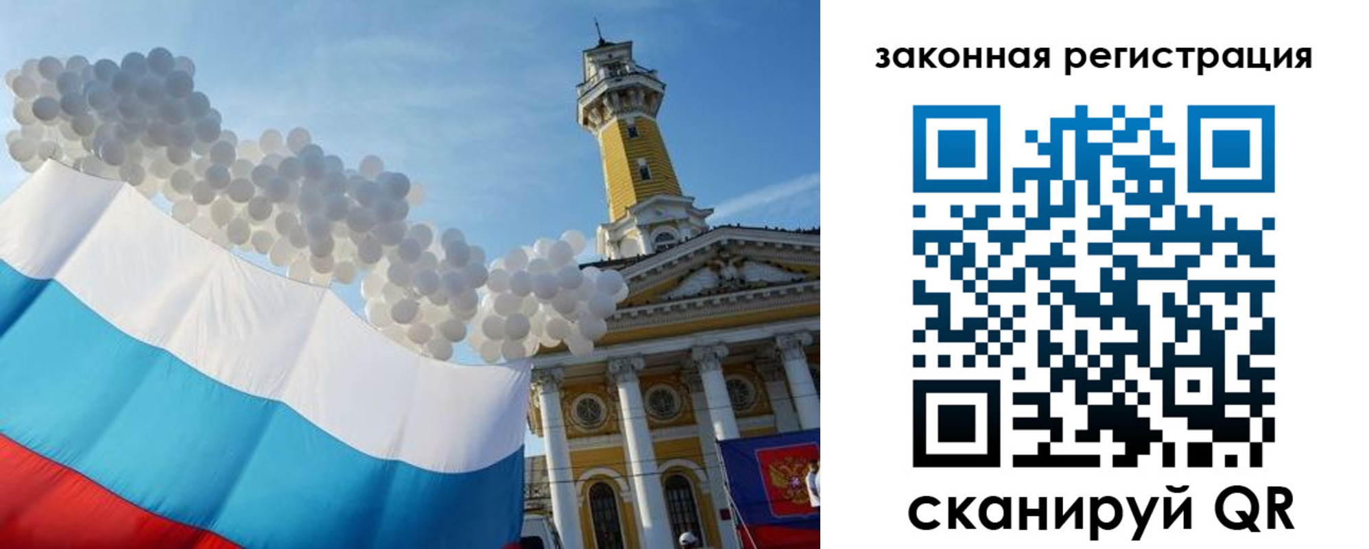пропишу в квартире в Кирсанове