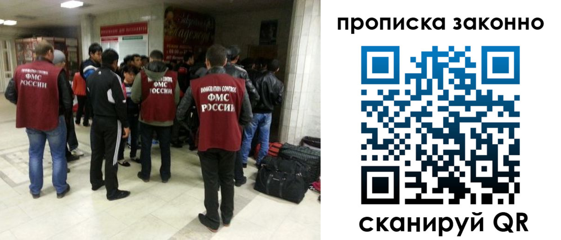 прописка гарантия в Кирсанове
